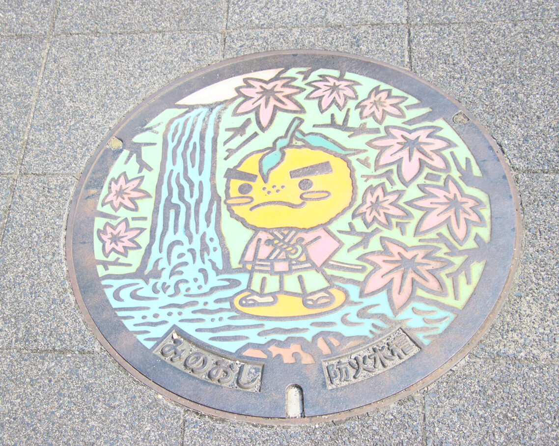 9月29日（日）箕面大滝みに行こうまるこノルディックウォーキングイベント