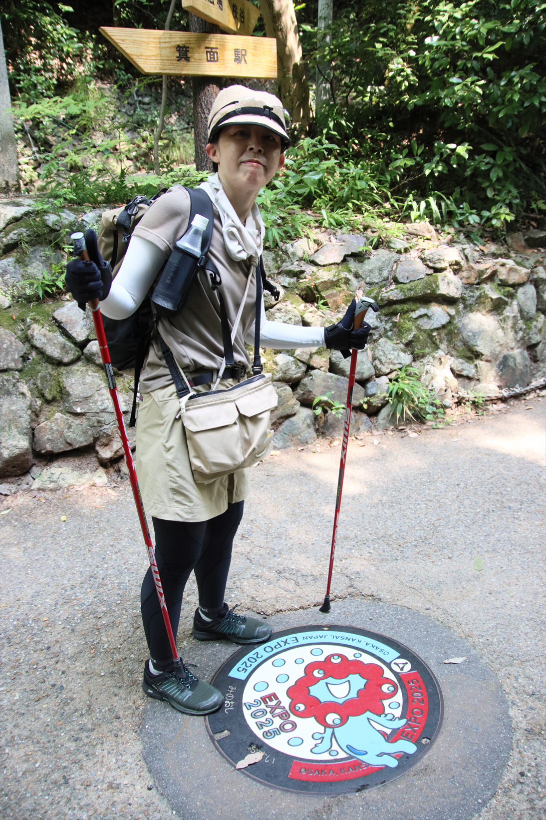 9月29日（日）箕面大滝みに行こうまるこノルディックウォーキングイベント