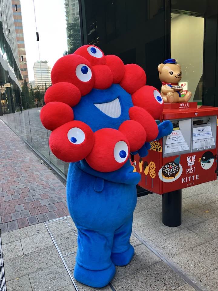 終了☆12.15 まるこ最新のうめきた事情を知るNW＋中華de大忘年会（希望者）イベント