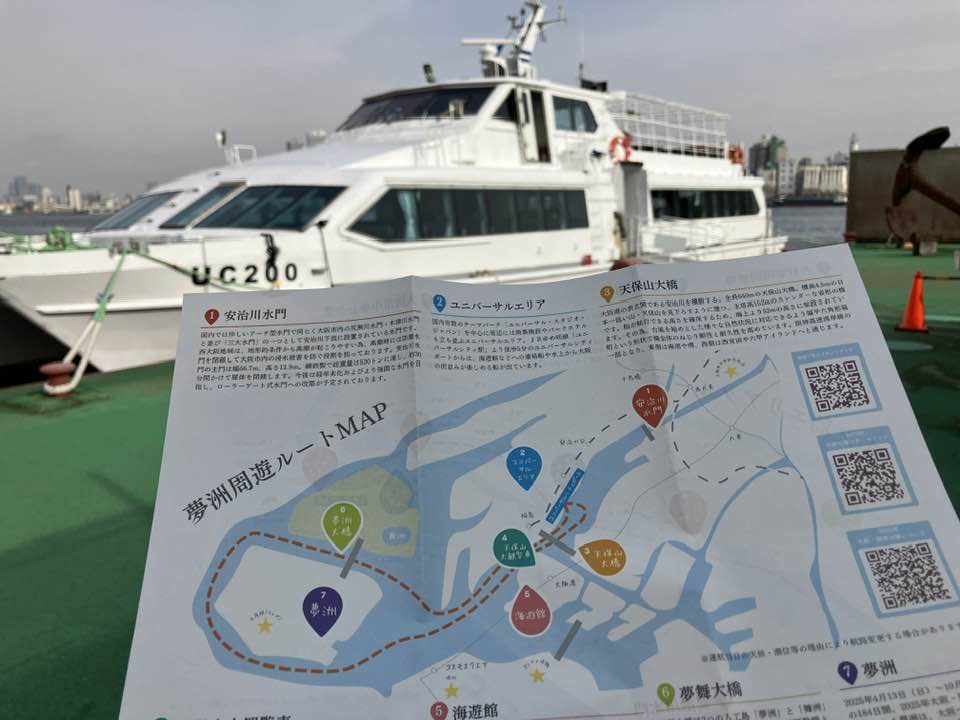 万博に向けた特別航路の社会実験ツアー　夢洲周遊クルーズ