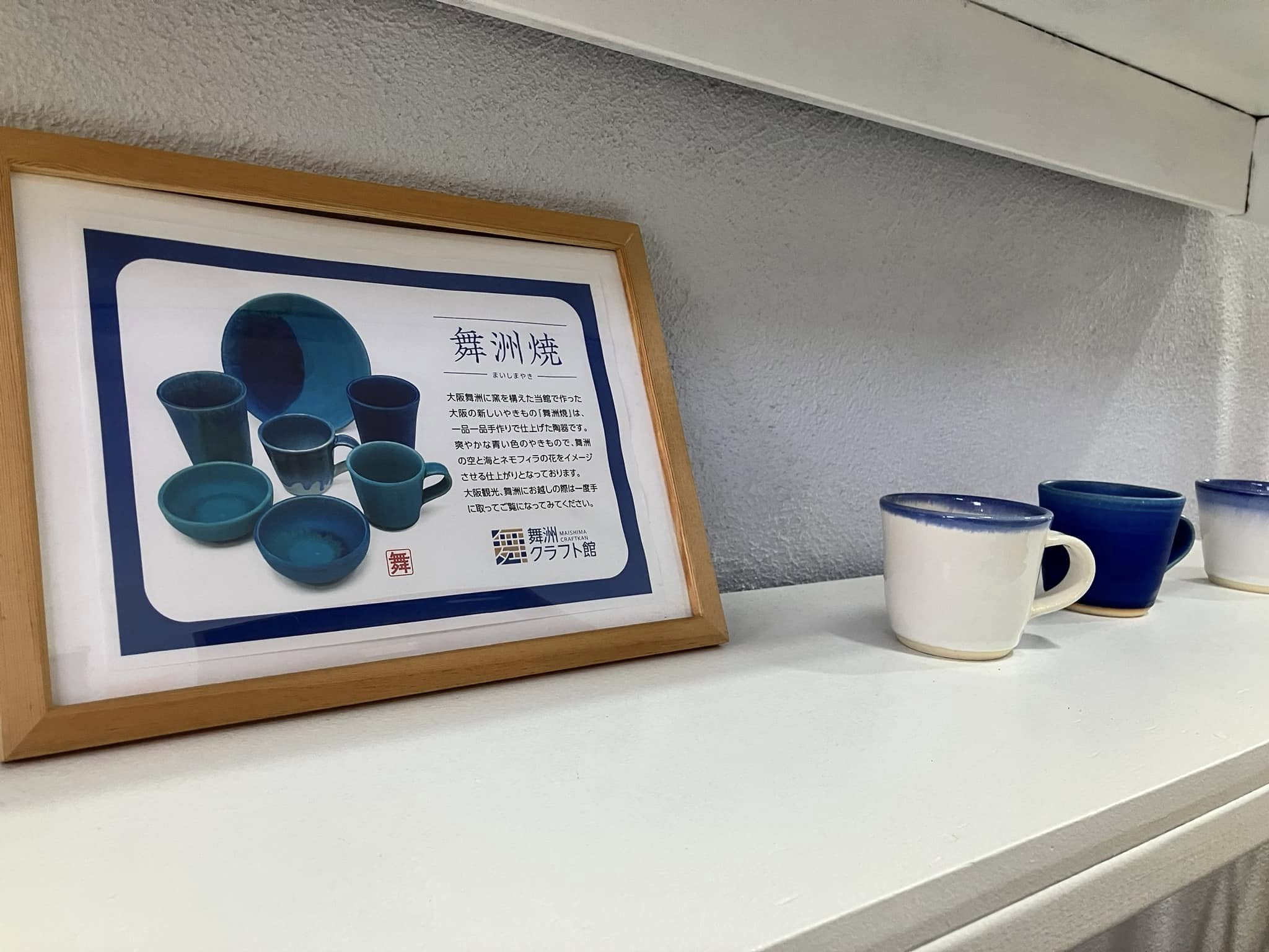 ＼こんにちは／2025祝☆万博3.16まるこ気分WAKUWAKU夢洲・舞洲ノルディックウォーキング＋大阪マーヴェラス観戦付きイベント SHIMA CAFE 舞洲焼