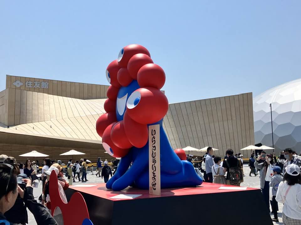 EXPO2025 大阪・関西万博 いらっしゃいませ ミャクミャク 2025.4.26