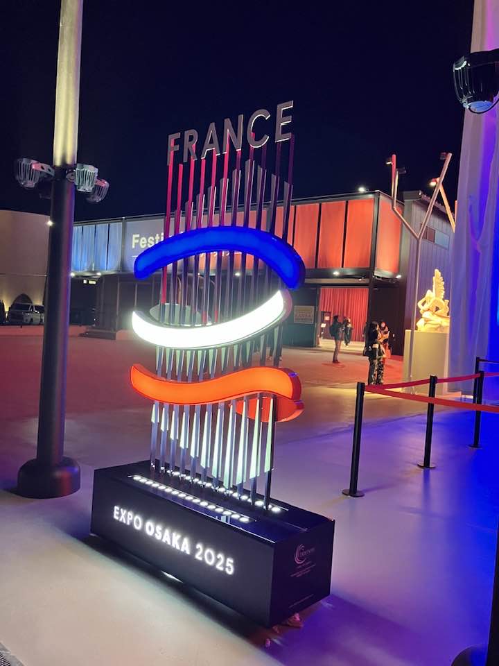EXPO2025 大阪・関西万博 パビリオン フランス 2025.4.26