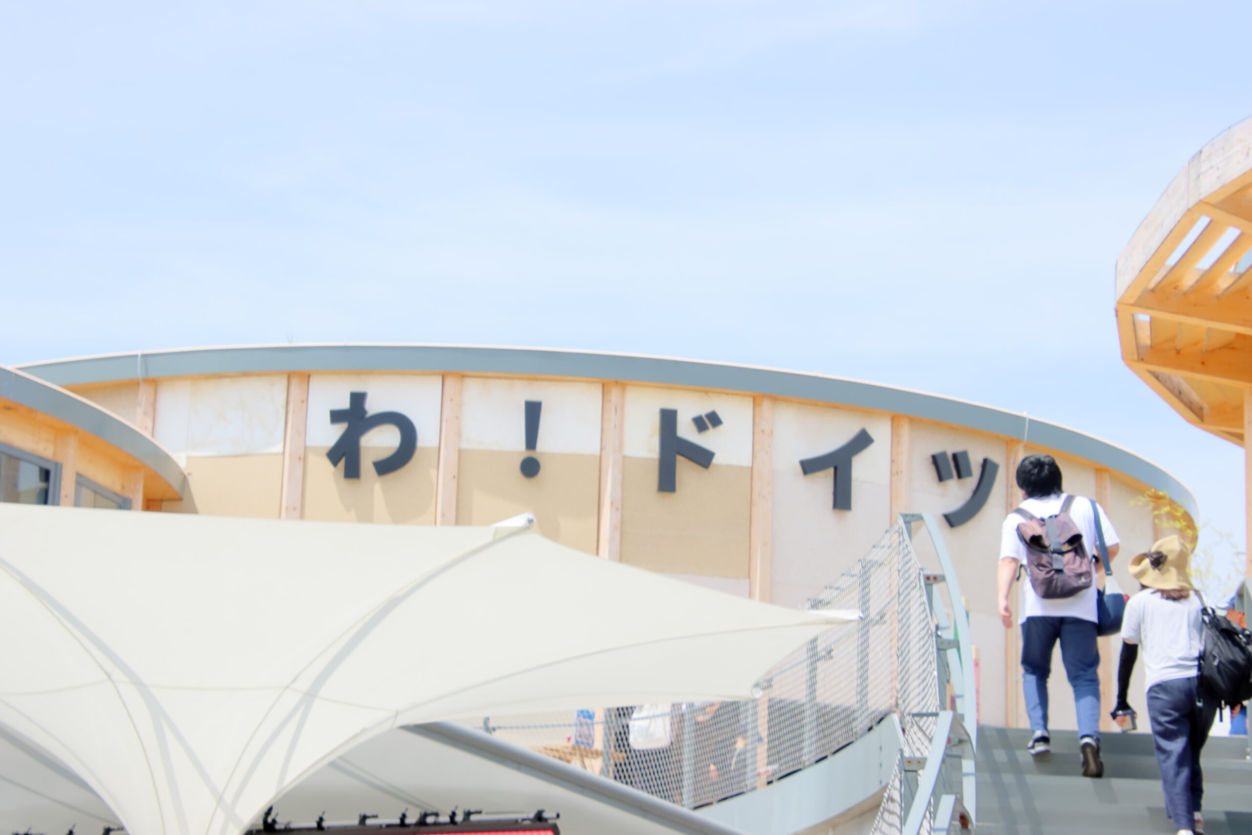 まるこスタッフ大阪・関西万博EXPO2025どっぷり楽しんできました☆