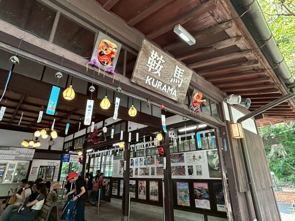 2025.8.16 貴船～鞍馬ルートを下見ノルディックハイキング　鞍馬寺