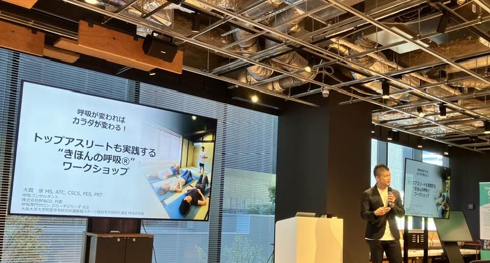 健康わくわくサロンin中之島クロス きほんの呼吸Ⓡ ワークショップ