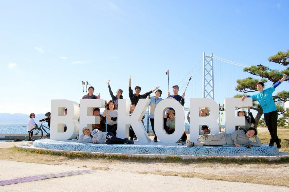 11.23（日）まるこ海も橋も古墳も城址も！てんこ盛りノルディックウォーキングイベント　BE KOBE