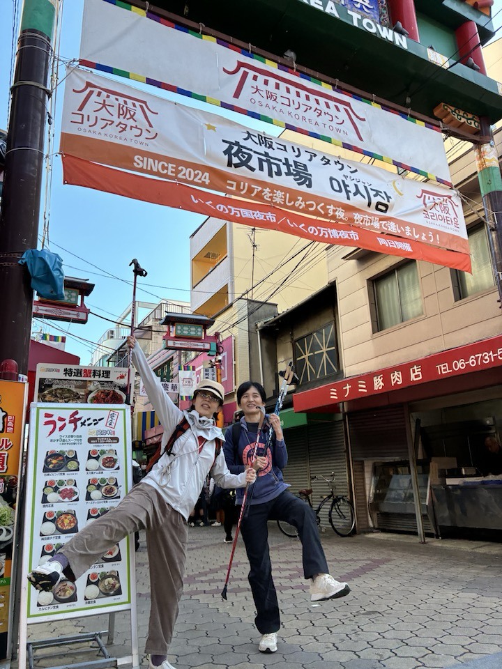 ＼ご案内／12月7日（日）まるこ☆異文化NWさんぽ～コリアタウンから大阪城へ～スパイシーに笑顔で締める忘年会（希望者）イベント