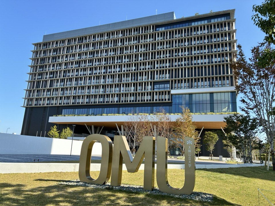 大阪公立大学 森ノ宮キャンパス