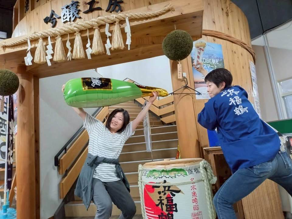 2026.1.11（日）まるこ西宮酒蔵めぐりNWさんぽ～浜福鶴 米治さんに会いにいく～希望者で新年会ありマス〼イベント