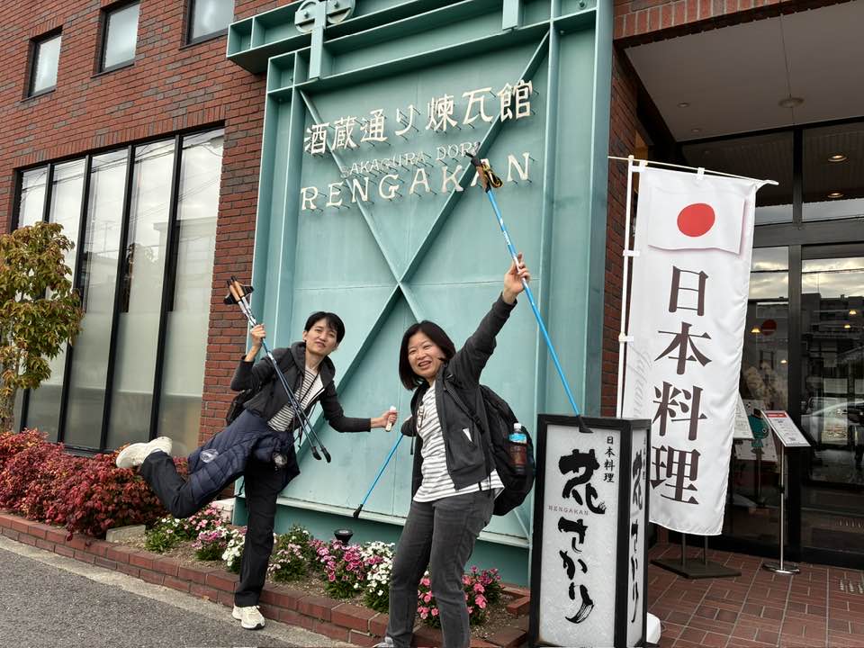 2026.1.11(日)まるこ西宮酒蔵めぐりNWさんぽ~浜福鶴 米治さんに会いにいく~希望者で新年会ありマス〼イベント 日本盛