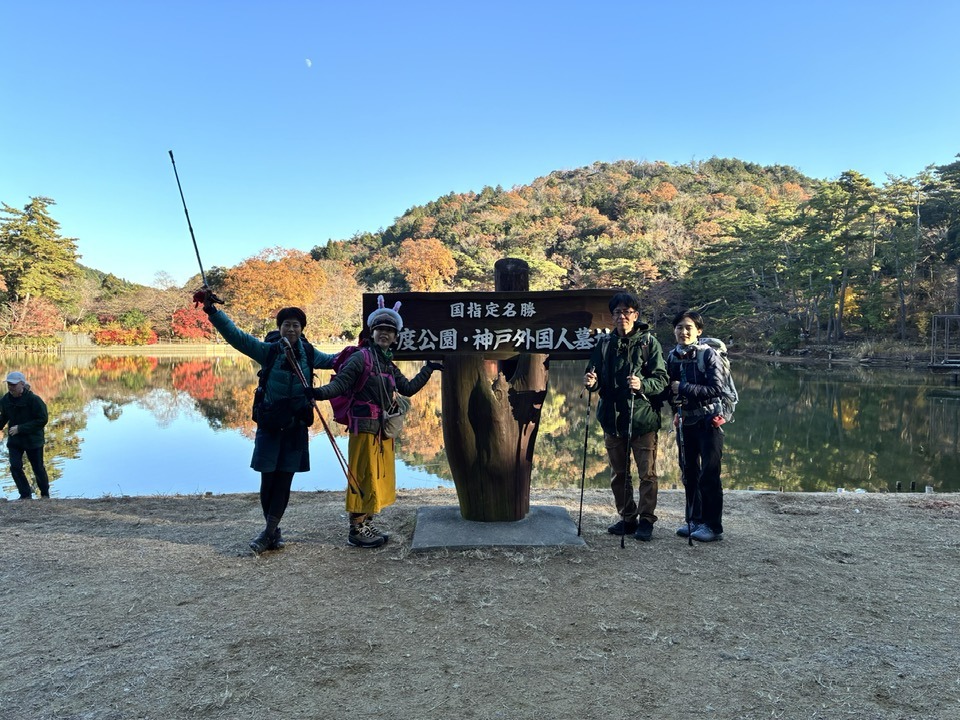 ＼2025紅葉スバラシイ／再度公園へ紅葉ノルディックウォーキングいってきました☆