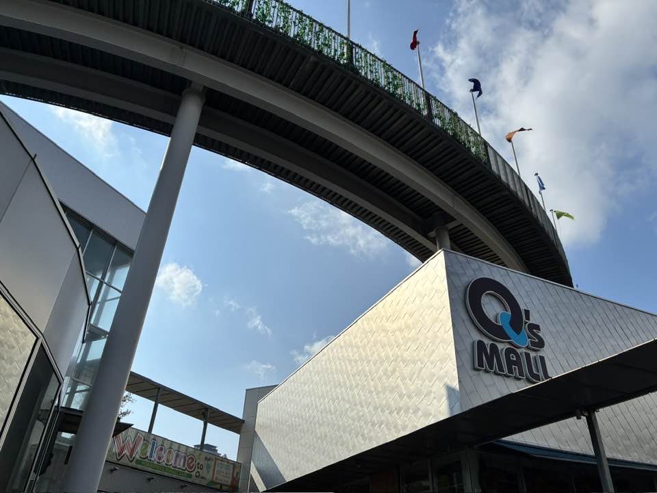 もりのみやキューズモールBASE 1F BASEパーク