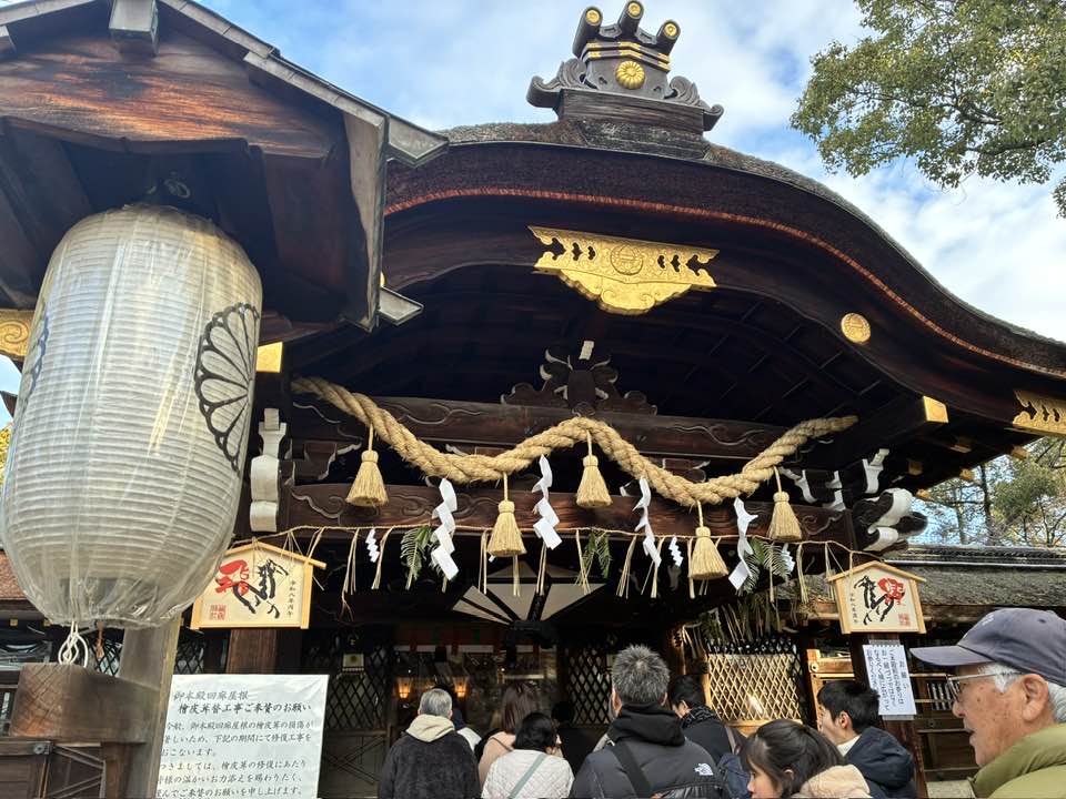 \まるこ愉快なお山の部/2026今年もお正月初詣&お山ノルディックハイキング行ってきました~ 藤森神社