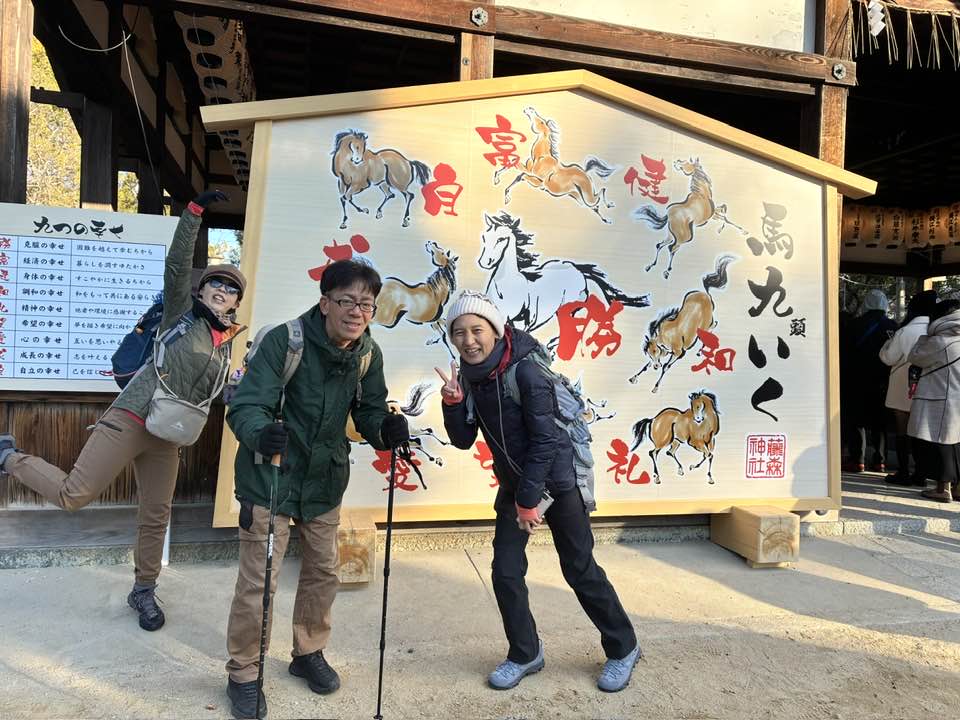 \まるこ愉快なお山の部/2026今年もお正月初詣&お山ノルディックハイキング行ってきました~ 藤森神社