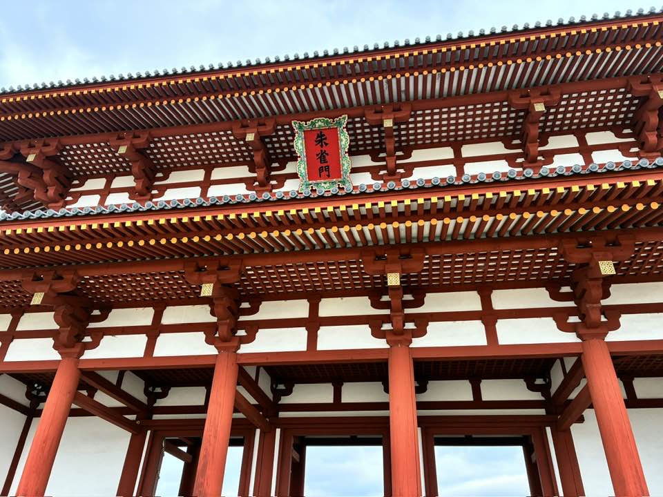 2026.1.4激サムのなかノルディックウォーキングで行ってみた平城宮歴史公園　朱雀門