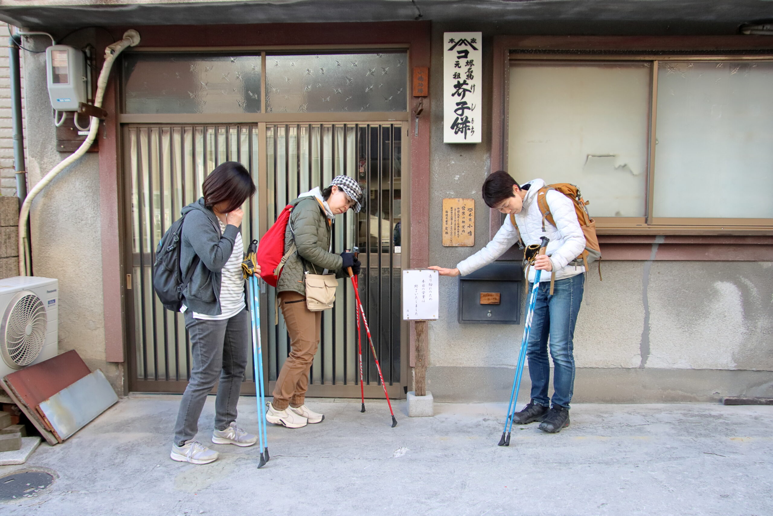 まるこ堺を知る・学ぶ・味わう☆コフンで超コーフンノルディックウォーキングイベント下見