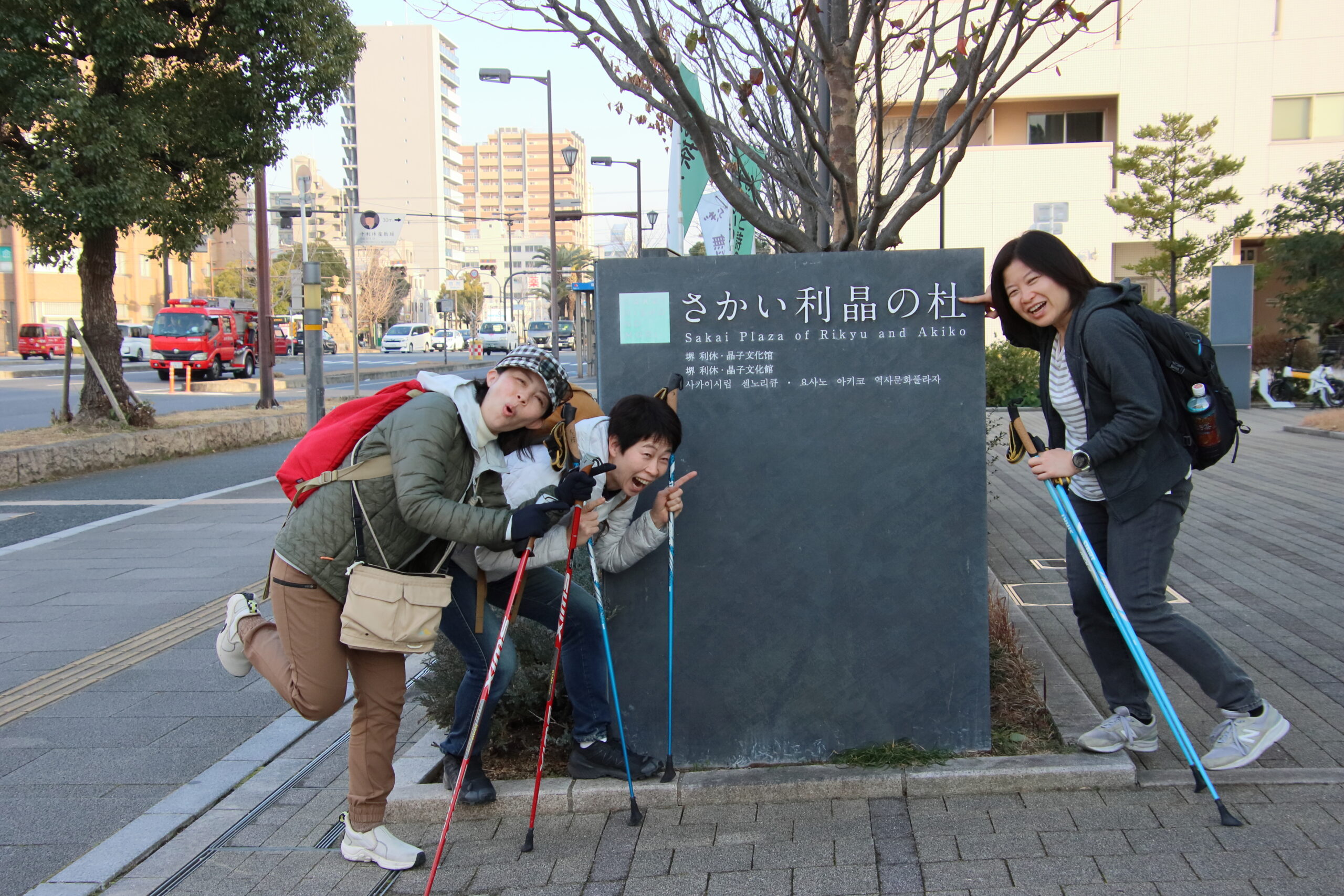 まるこ堺を知る・学ぶ・味わう☆コフンで超コーフンノルディックウォーキングイベント下見