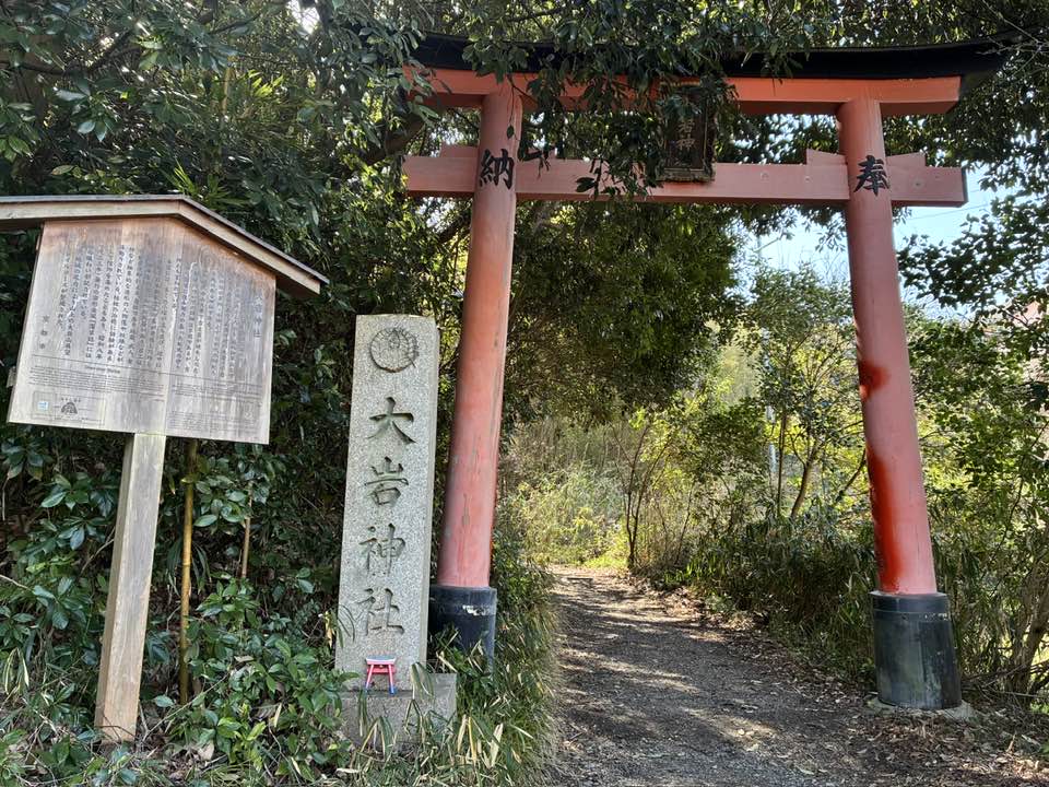 2026年4月5日（日）まるこ伏見桃山キャッスルでお花見ハッスルしちゃうノルディックウォーキングイベント下見 大岩神社