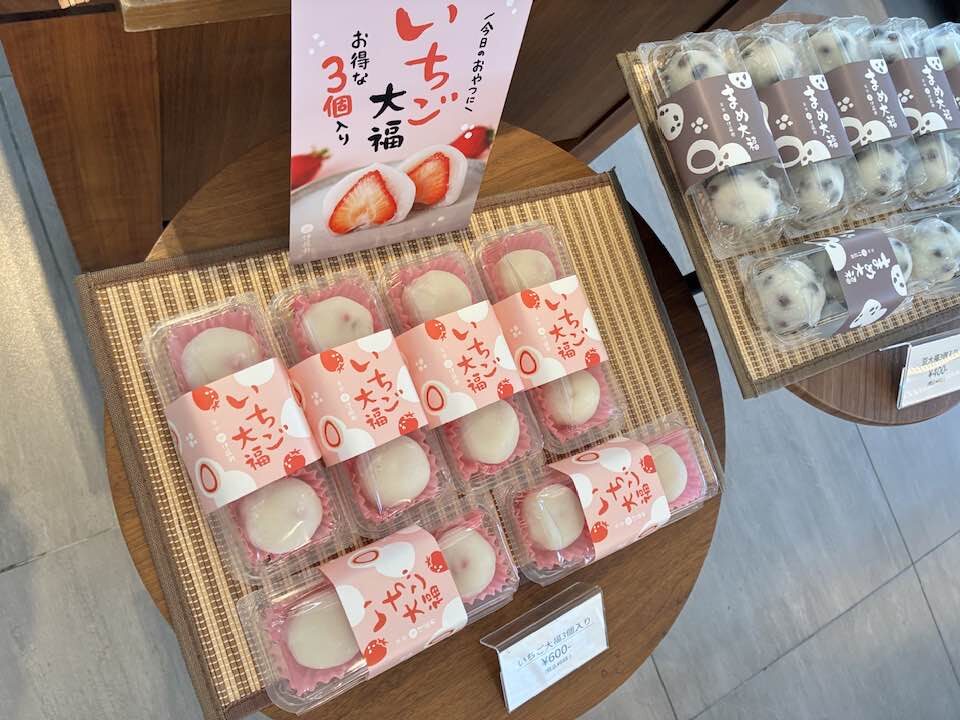 2026年4月5日（日）まるこ伏見桃山キャッスルでお花見ハッスルしちゃうノルディックウォーキングイベント下見 伊藤軒