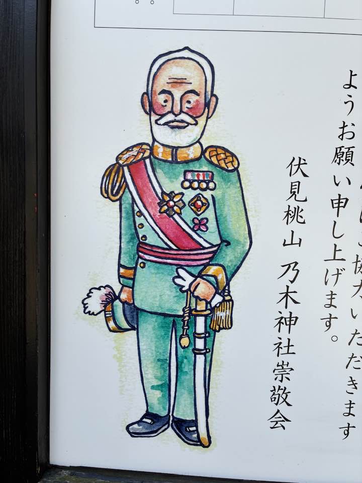 ＼ご案内／2026年4月5日（日）まるこ伏見桃山キャッスルでお花見ハッスルしちゃうノルディックウォーキングイベント　乃木神社