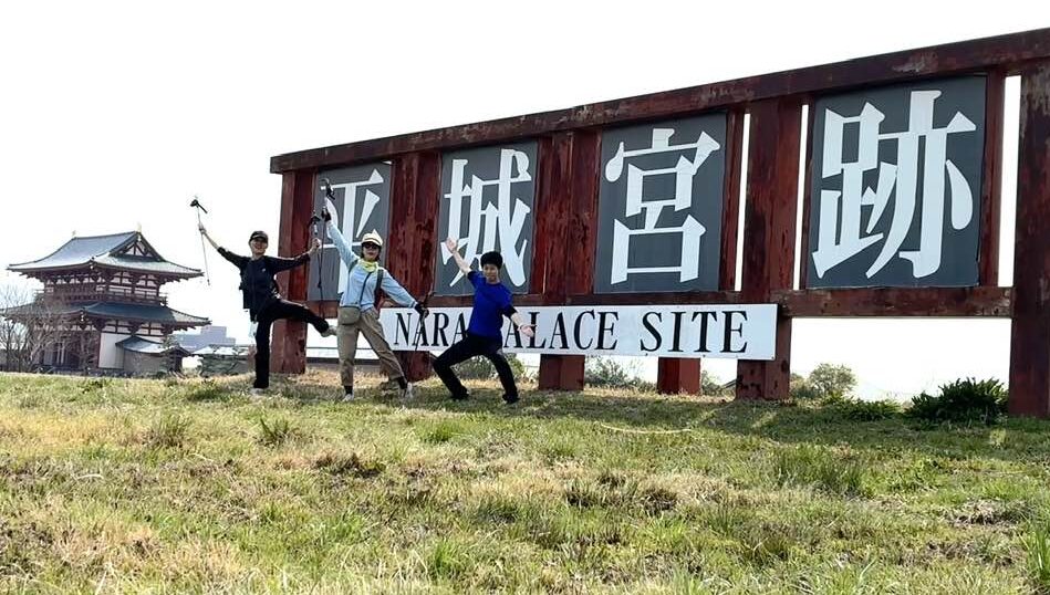 20260517まるこ奈良世界遺産の平城宮跡でノルディックウォーキング+真理さんフィットネスイベント