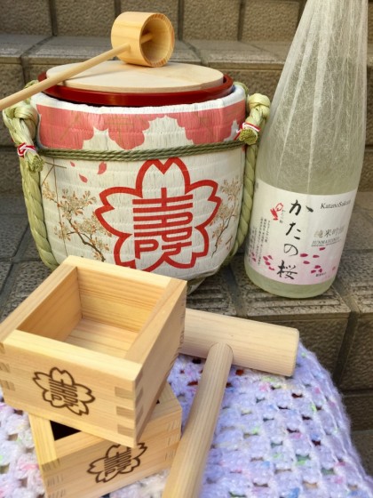 純米吟醸酒 かたの桜　山野酒造