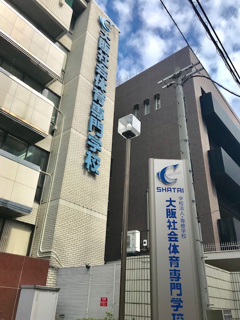 コンフェスタ2018 in 大阪