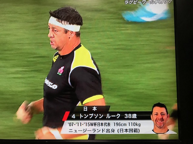 リポビタンDチャレンジカップ2019　トンプソンルーク選手