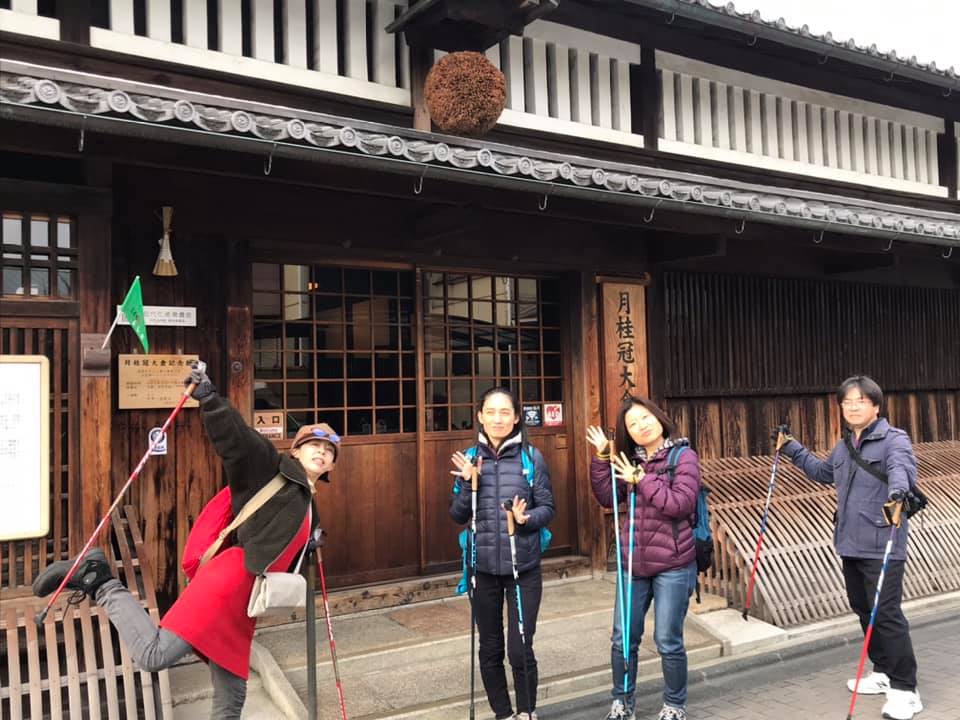 まるこ2020新春1月26日（日）京都伏見を楽しむノルディックウォーキングイベント