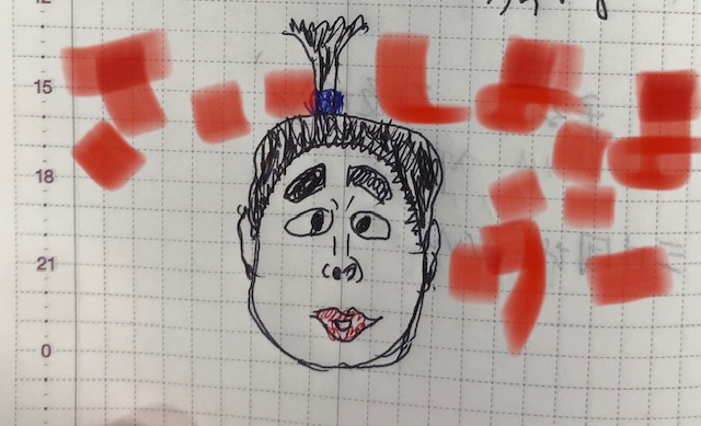 2020.3.30 志村けんさん ご逝去