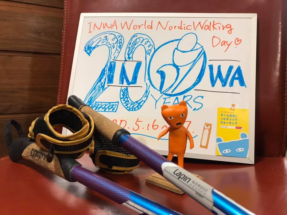 まることアタシの2020 INWA World Nordic Walking Day☆