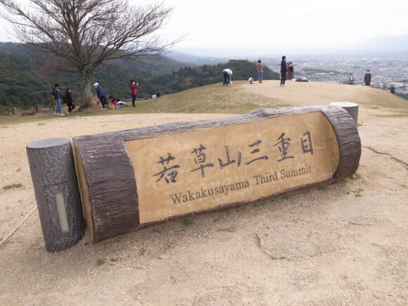 奈良 若草山
