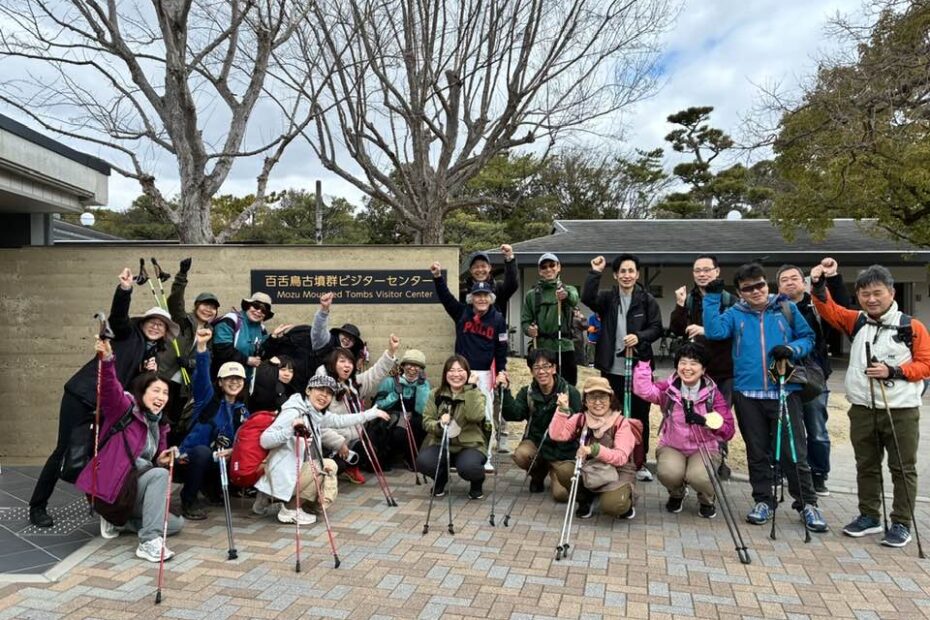 ＼終了しました☆／3.15（日）まるこ堺を知る・学ぶ・味わう☆コフンで超コーフンノルディックウォーキングイベント